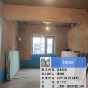 上海曼城室内设计装饰有限公司