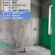 上海曼城室内设计装饰有限公司
