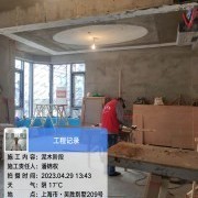 上海曼城室内设计装饰有限公司