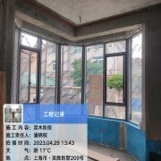 上海曼城室内设计装饰有限公司