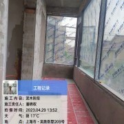 上海曼城室内设计装饰有限公司