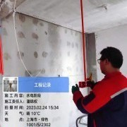 上海曼城室内设计装饰有限公司