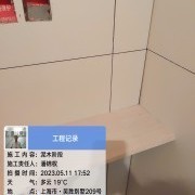 上海曼城室内设计装饰有限公司
