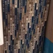 上海曼城室内设计装饰有限公司