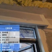 上海曼城室内设计装饰有限公司