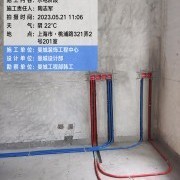 上海曼城室内设计装饰有限公司