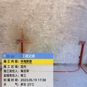 上海曼城室内设计装饰有限公司