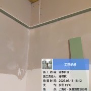 上海曼城室内设计装饰有限公司