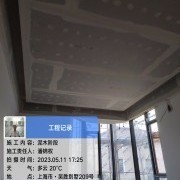 上海曼城室内设计装饰有限公司