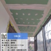 上海曼城室内设计装饰有限公司