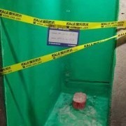上海曼城室内设计装饰有限公司