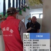 上海曼城室内设计装饰有限公司
