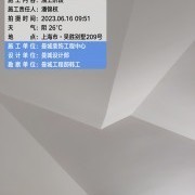 上海曼城室内设计装饰有限公司