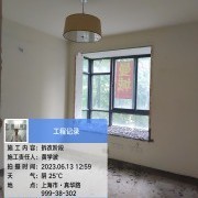 上海曼城室内设计装饰有限公司