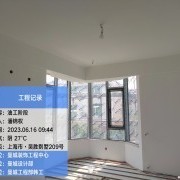上海曼城室内设计装饰有限公司