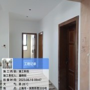 上海曼城室内设计装饰有限公司