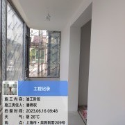 上海曼城室内设计装饰有限公司