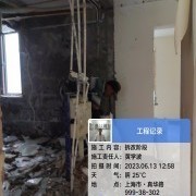 上海曼城室内设计装饰有限公司