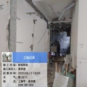 上海曼城室内设计装饰有限公司