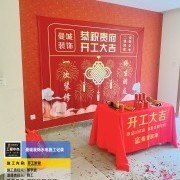 上海曼城室内设计装饰有限公司