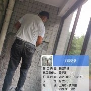 上海曼城室内设计装饰有限公司