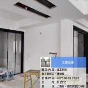 上海曼城室内设计装饰有限公司