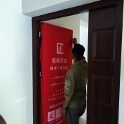 上海曼城室内设计装饰有限公司