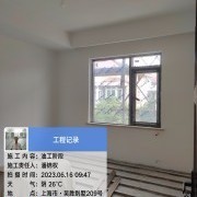 上海曼城室内设计装饰有限公司
