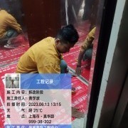 上海曼城室内设计装饰有限公司