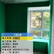 上海曼城室内设计装饰有限公司