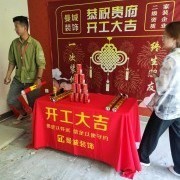 上海曼城室内设计装饰有限公司