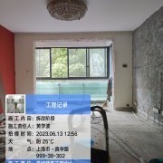 上海曼城室内设计装饰有限公司
