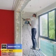 上海曼城室内设计装饰有限公司