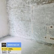 上海曼城室内设计装饰有限公司