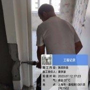 上海曼城室内设计装饰有限公司