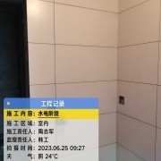 上海曼城室内设计装饰有限公司