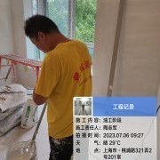 上海曼城室内设计装饰有限公司