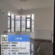 上海曼城室内设计装饰有限公司