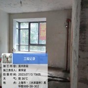 上海曼城室内设计装饰有限公司