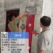 上海曼城室内设计装饰有限公司