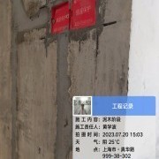 上海曼城室内设计装饰有限公司