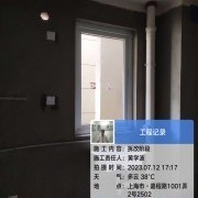 上海曼城室内设计装饰有限公司