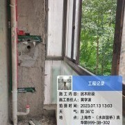 上海曼城室内设计装饰有限公司
