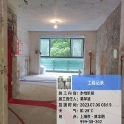 上海曼城室内设计装饰有限公司