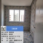 上海曼城室内设计装饰有限公司