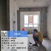 上海曼城室内设计装饰有限公司