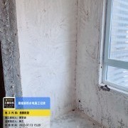 上海曼城室内设计装饰有限公司