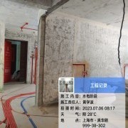 上海曼城室内设计装饰有限公司