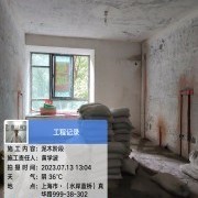 上海曼城室内设计装饰有限公司