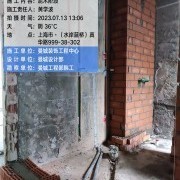 上海曼城室内设计装饰有限公司